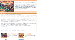 Desktop Screenshot of cheerspirit.jp